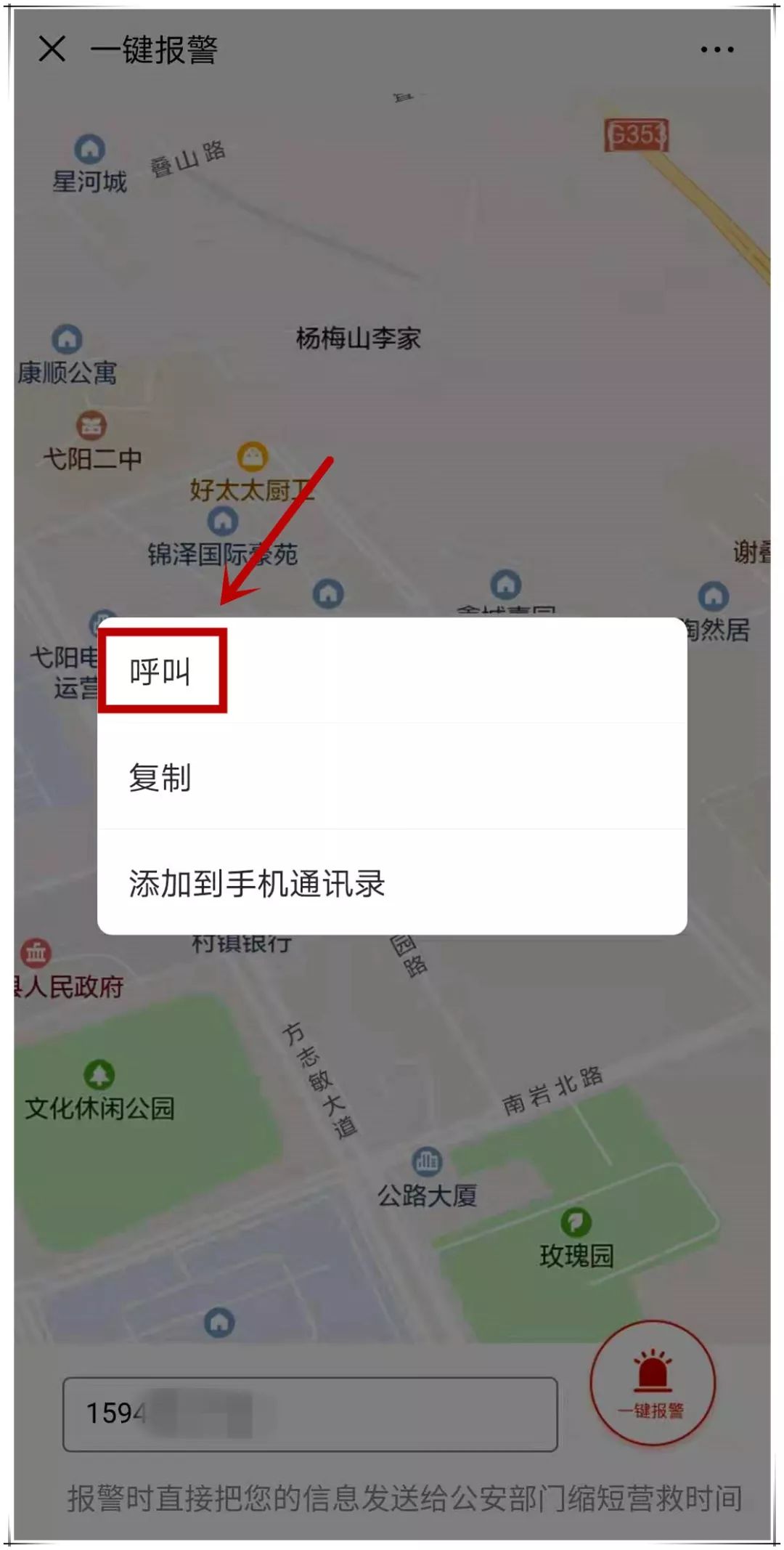 楚雄最新的24小时在线收微信方法分享(楚雄24小时在线收微信秒结教程)
