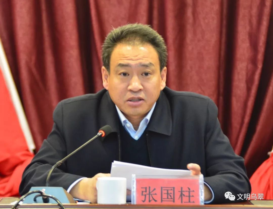 区委常委,常务副区长张国柱出席会议,并就做好安全生产工作提出要求.