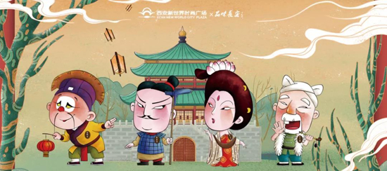 图一:陕西面孔本土卡通ip亮相西安据了解,这四个极具陕西面孔地域特色