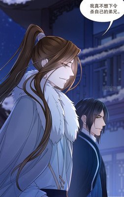 原创沙雕向权谋正剧双男主共护河山又燃又搞笑