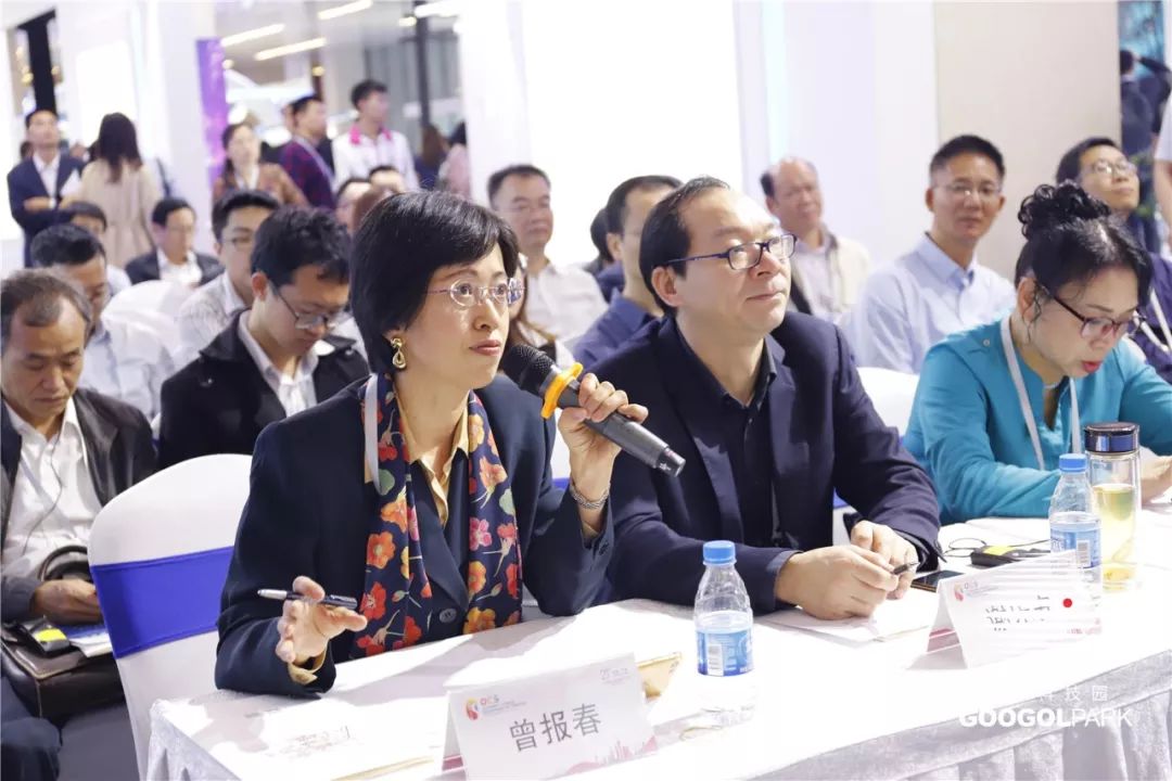 名誉会长林少华单位广州归谷科技园成功举办中国海交会海外项目路演