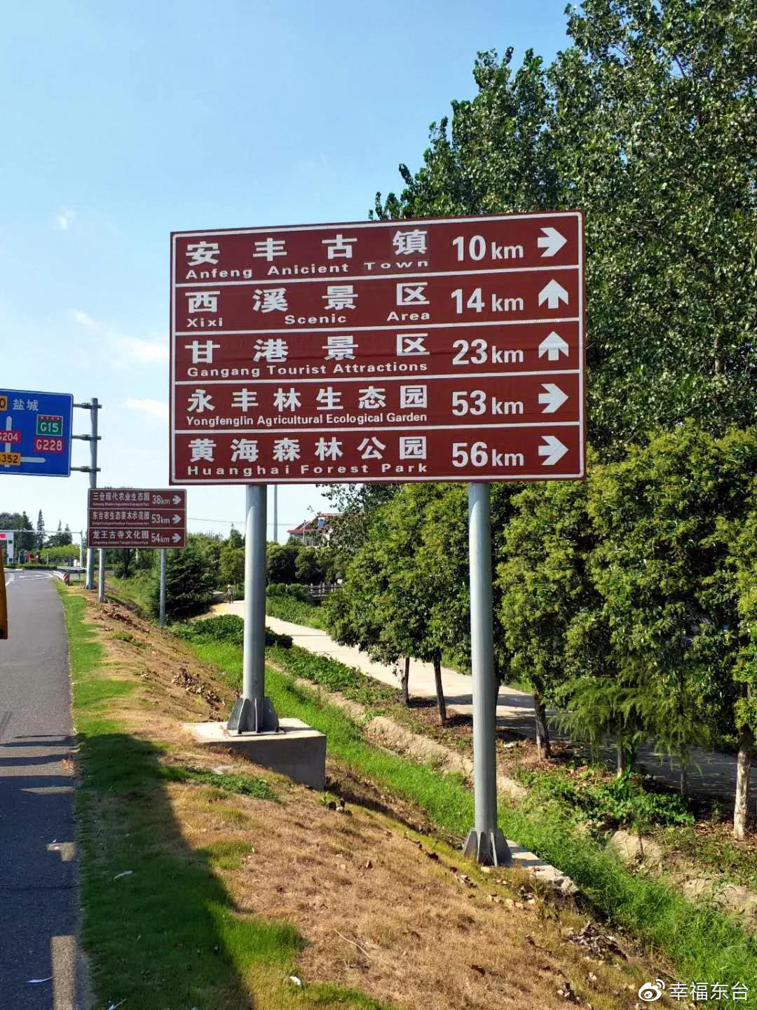 东台再拿全国百强和高质量发展典型!