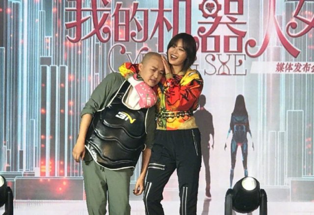 我的机器人女友开机发布会辛芷蕾摸包贝尔光头