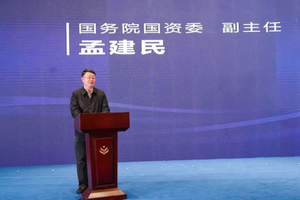 宣布中国通用技术集团重组沈阳机床领导小组名单并讲话,辽宁省委常委