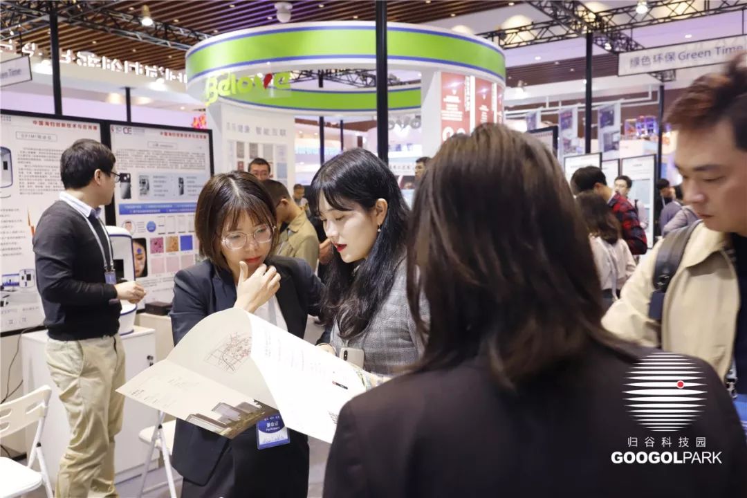 名誉会长林少华单位广州归谷科技园成功举办中国海交会海外项目路演