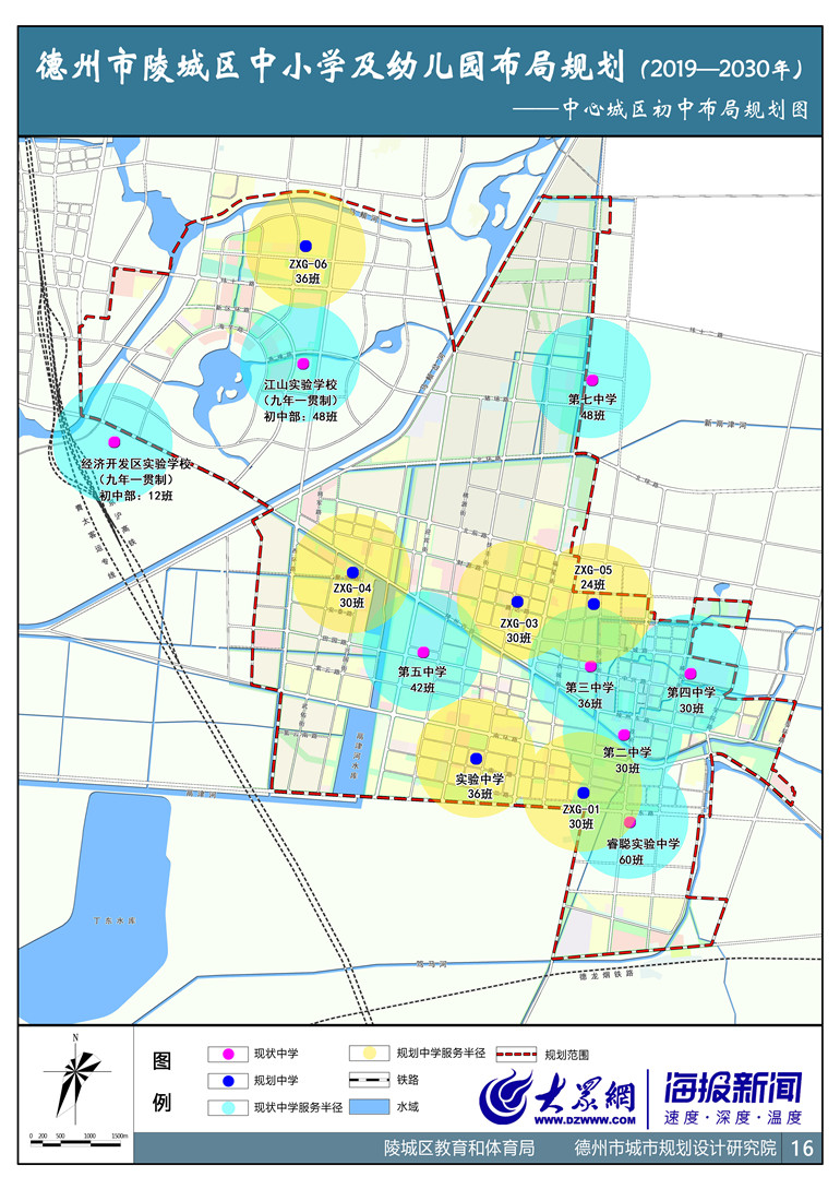 陵川北关规划图片