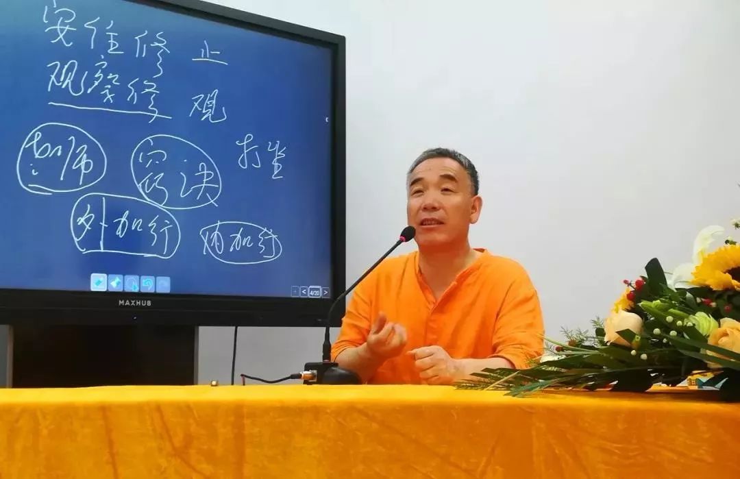 源流八识规矩颂第三课遍行别境善十一