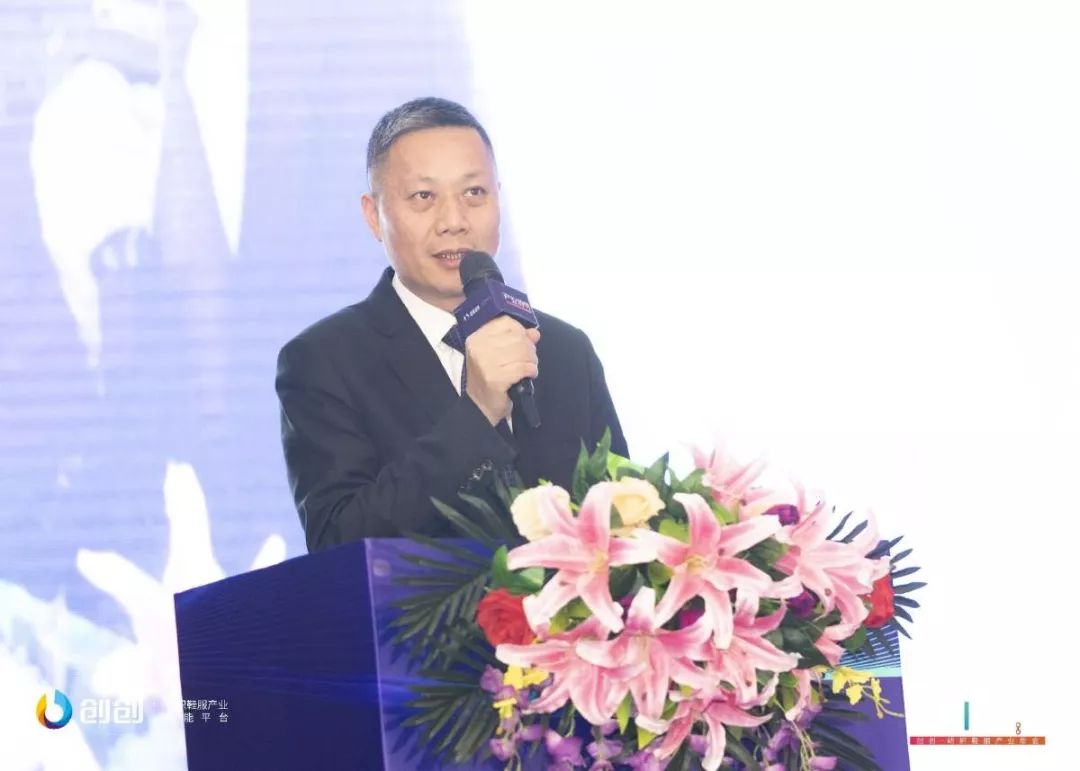 创创股份董事长 晏许勇深圳丰滢集团 总经理 周宏深圳蝶讯网科技股份