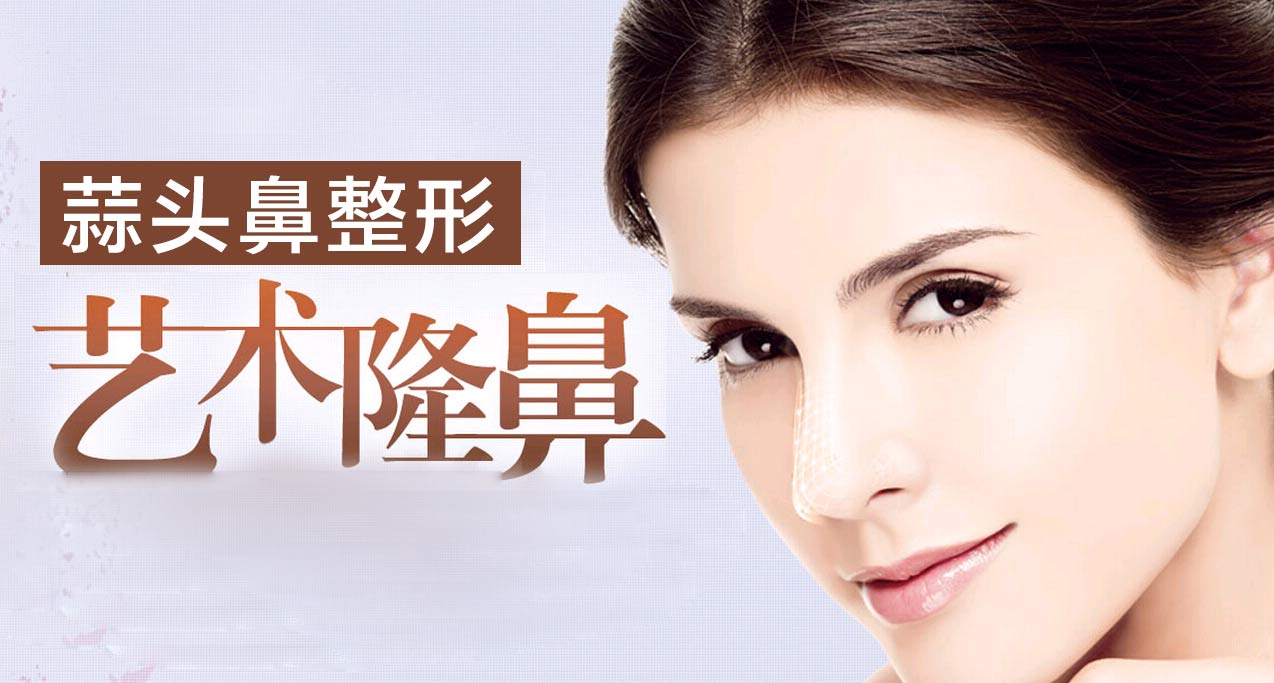 imi咪美人告诉你隆鼻前需要知道的这些知识(二)