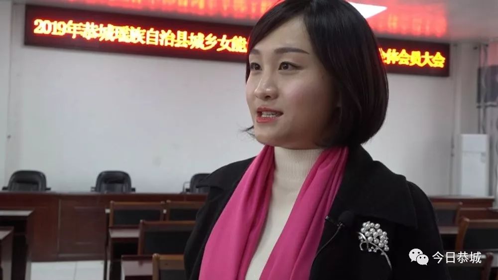 【恭城瑶莹油茶有限公司总经理 杨子莹】在企业自身发展,敢于担当热心