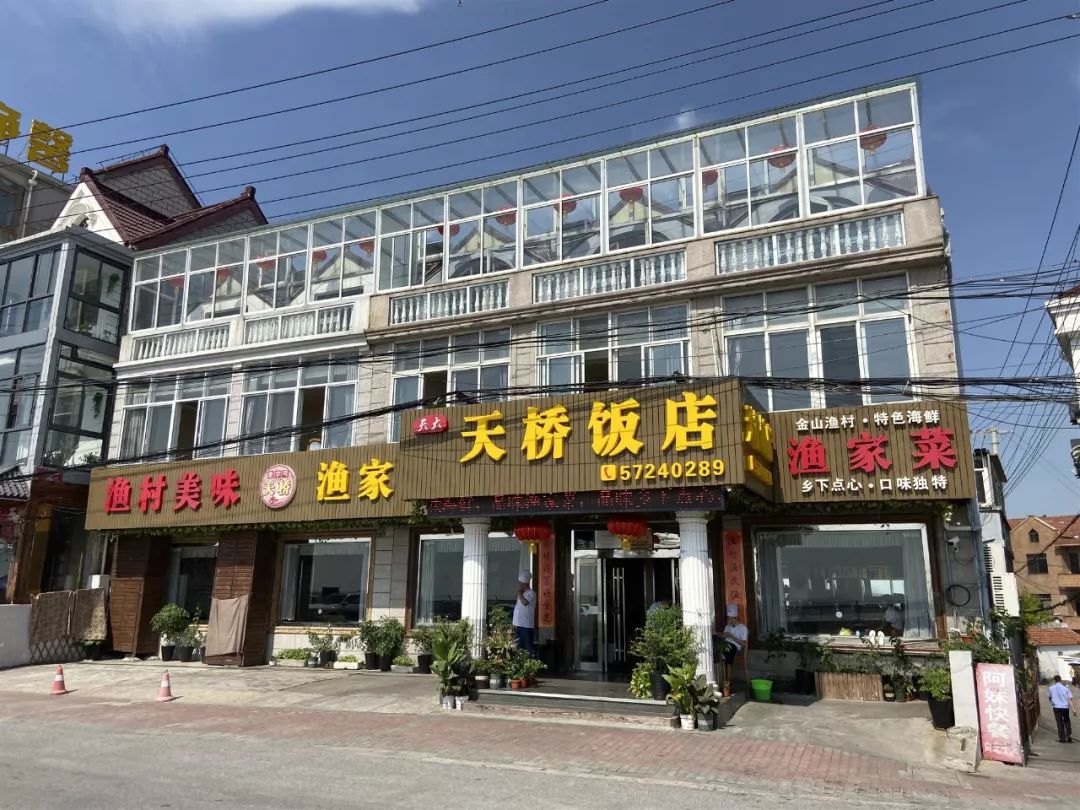 扎堆25家海鲜饭店数不清的海鲜美味金山这个渔村真的不得了