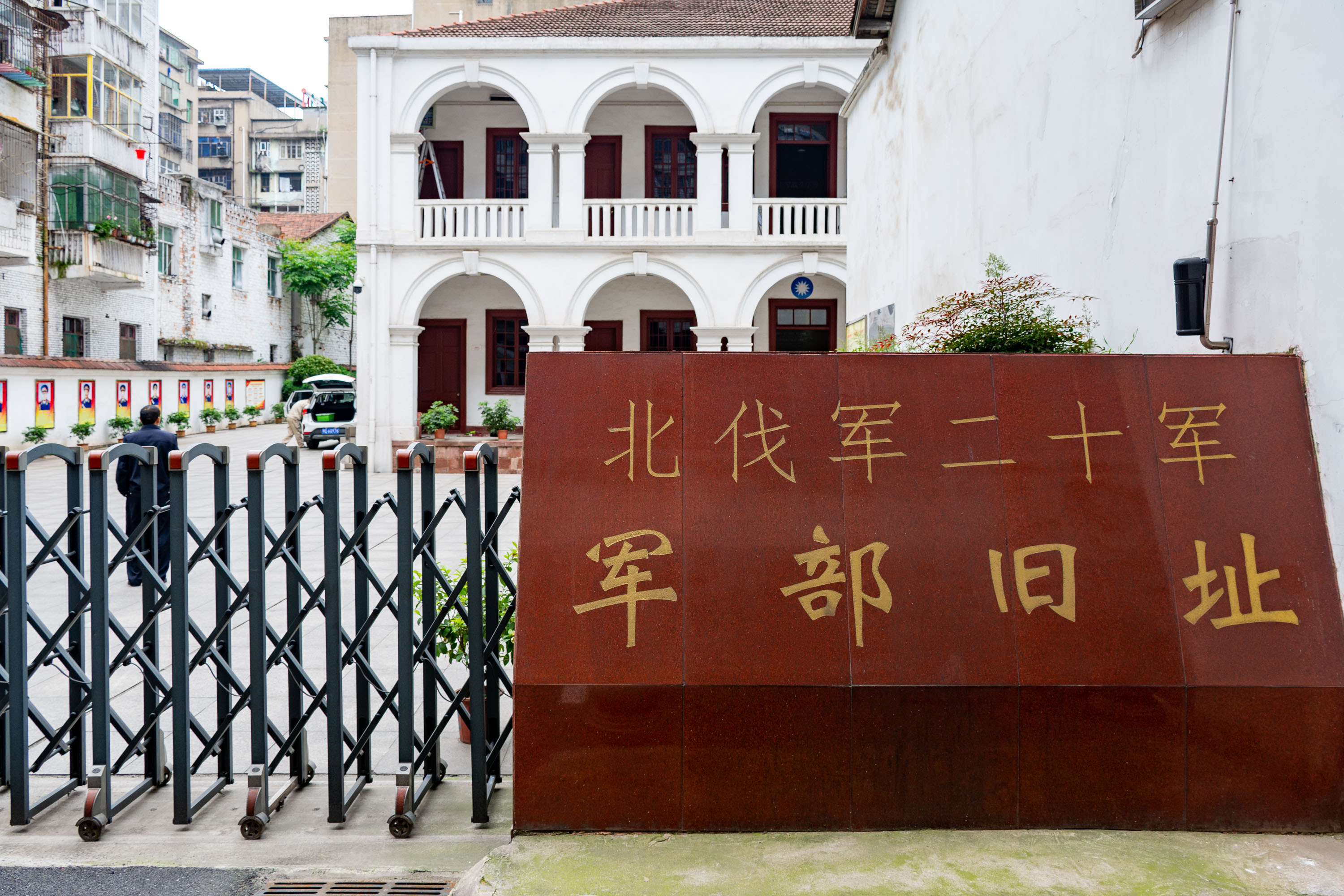 原创在长江边上有处北伐军军部旧址爱抽旱烟的开国元帅贺龙时任军长