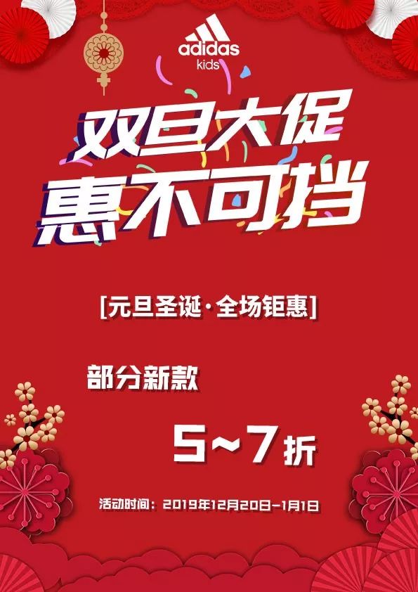 中都弥散着新年的脚步正在悄悄临近元旦也接踵而至圣诞即将到来当吉祥