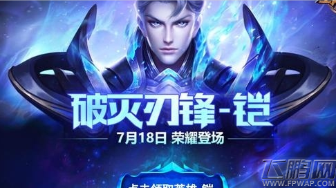 王者荣耀:凯的伤害力和续航力高到爆炸,凯具体有多高的伤害你们知道吗