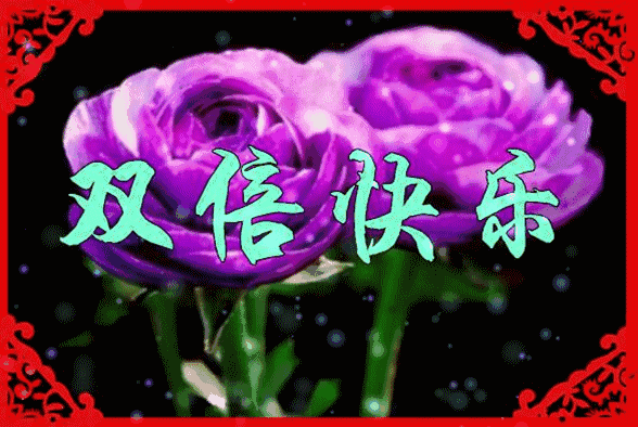 早上好最美的祝福送给你愿你万事皆顺意