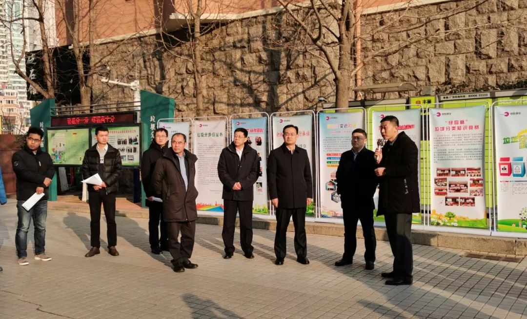 国家住建部建设司副司长张乐群深入香港中路街道调研垃圾分类工作