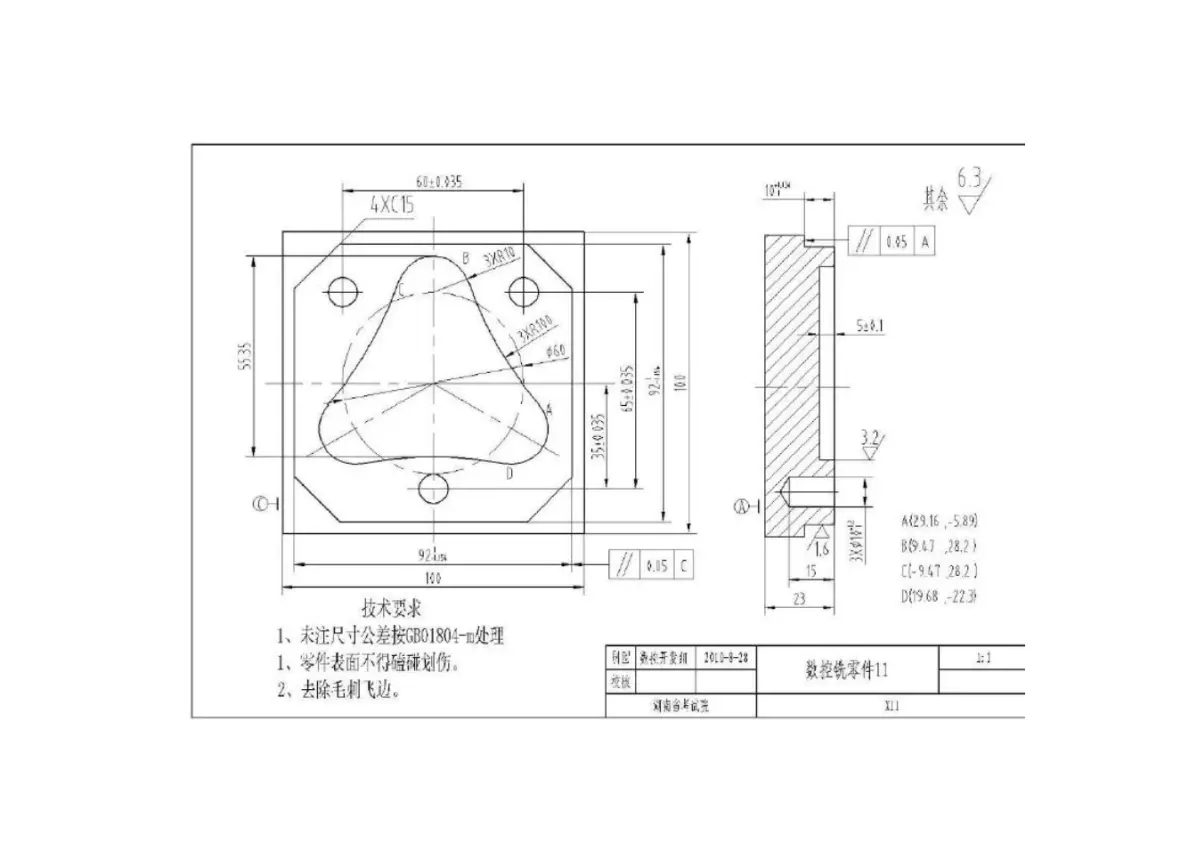 ug数控编程练习图档