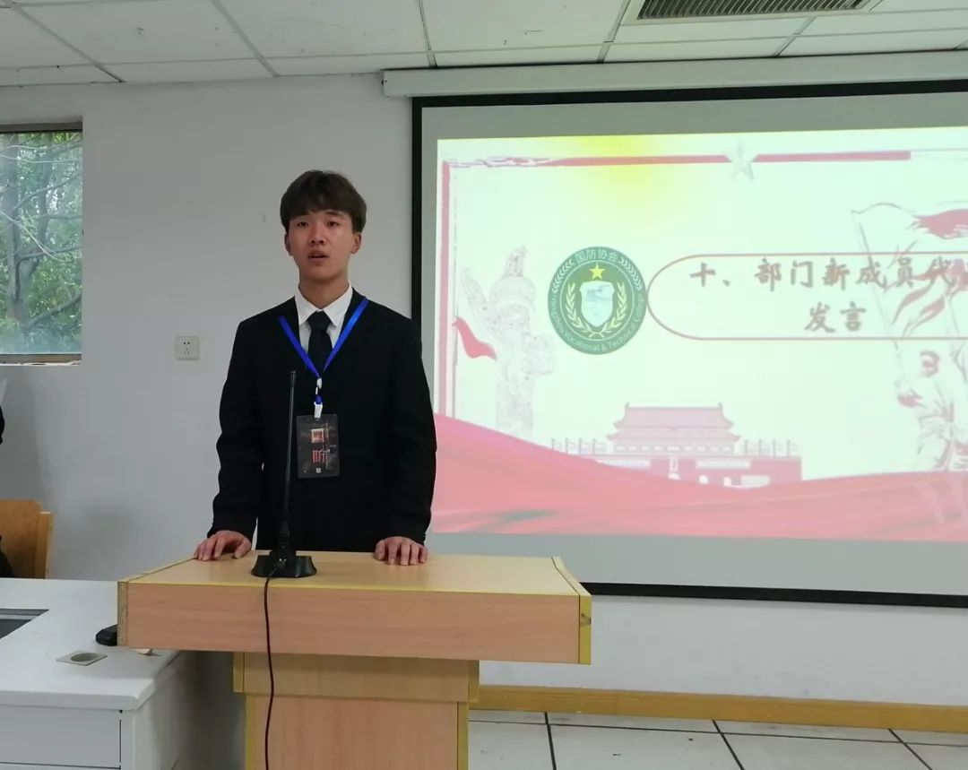 喜大普奔国防协会团支部成立啦