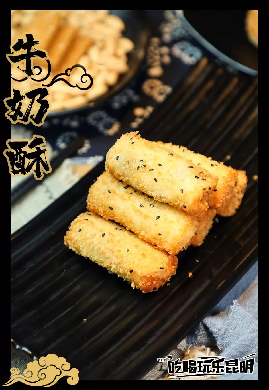 他家的牛奶酥炸得酥脆可口, 松软的内心还包裹着绵软的红豆,浓稠甜蜜