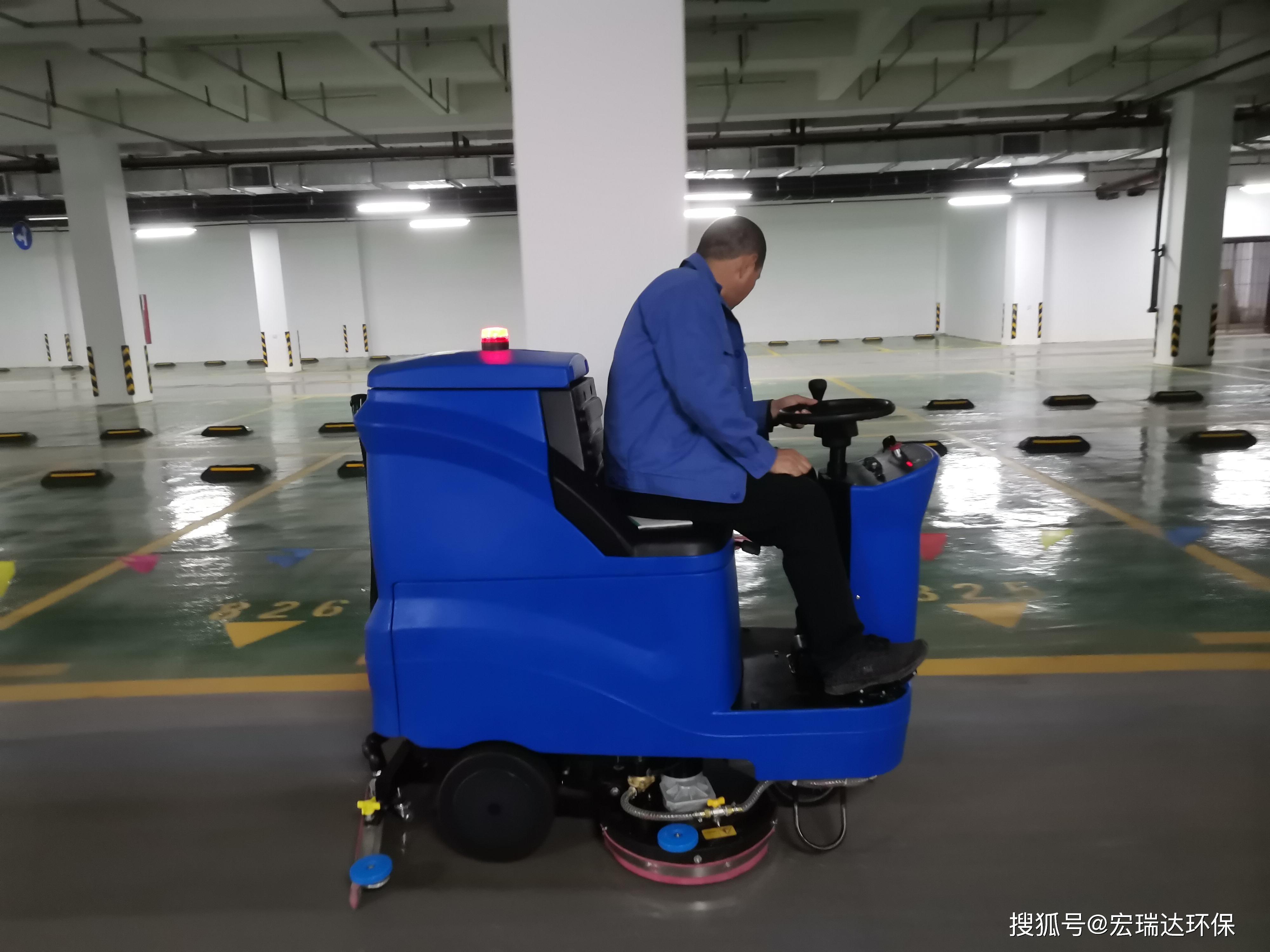 宏瑞达全自动洗地机车库清洁小天使