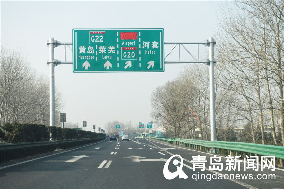 車道高速公路技術標準,設計速度120km/h,北接青銀高速機場北樞紐立交