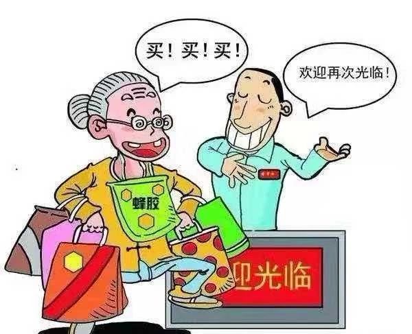 大靖江低价旅游竟是推销产品沾满老人血汗的钱你忍心要吗