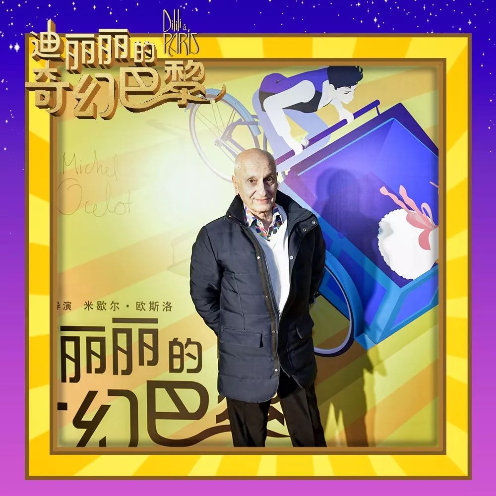 一部动画,献给法国最伟大的女人们_米歇尔·欧斯洛