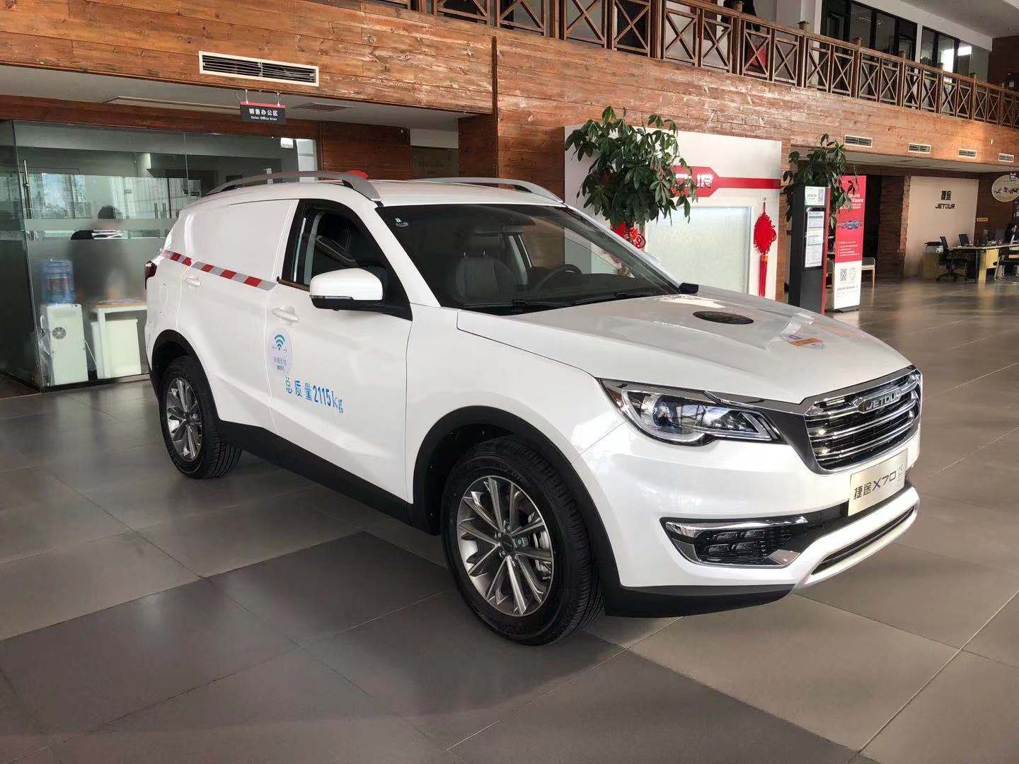 厢货版x70你敢买吗?