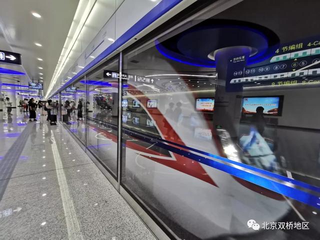北京朝阳高铁站地铁图片