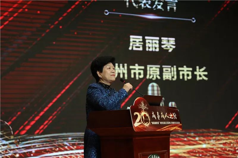 19992019新基础教育扎根常州20年