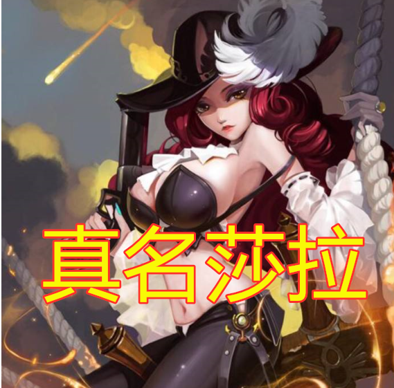 lol全联盟仅有一位英雄没有名字就连拳头都不清楚你知道是谁吗