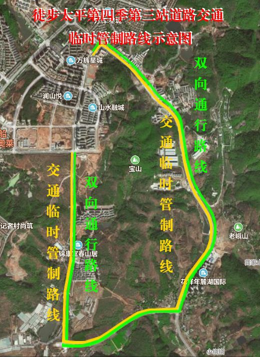 关于对安宁市太平新城部分道路实施交通管制的通告