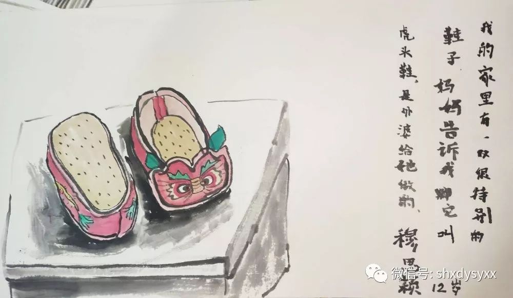 我手绘我心画信传真情泗洪县第一实验学校画信活动作品微展