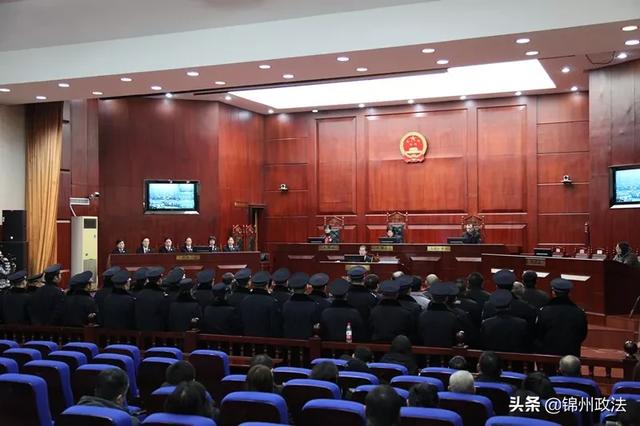 锦州法院集中宣判四起涉黑涉恶案件