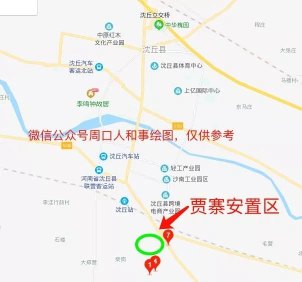 将为 安钢搬迁范围内的老乡提供更好的住所,也为安钢沈丘的开工提供