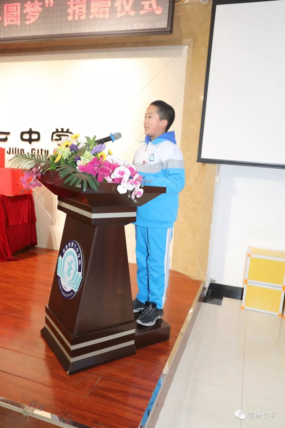 船营区妇联在吉林七中举行巾帼暖冬爱心圆梦捐赠仪式