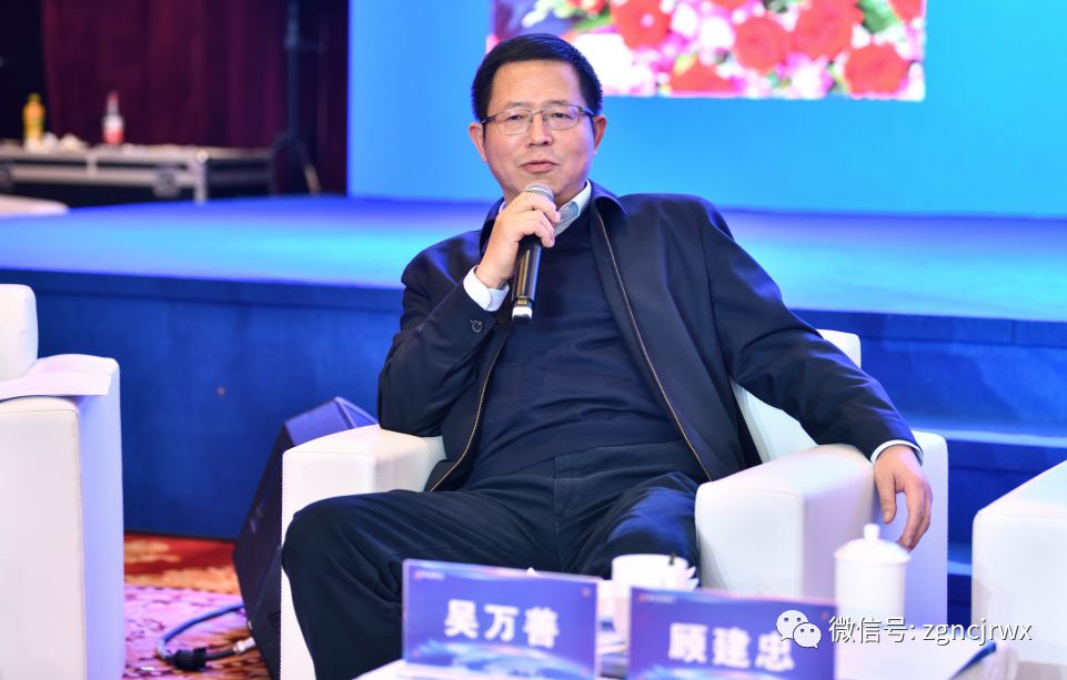 年会吴万善突出关键领域风险管控强化重点行业授信管理