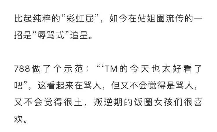 庆余年电视剧是真的好看连番外都这么有意思哈哈哈哈奈斯
