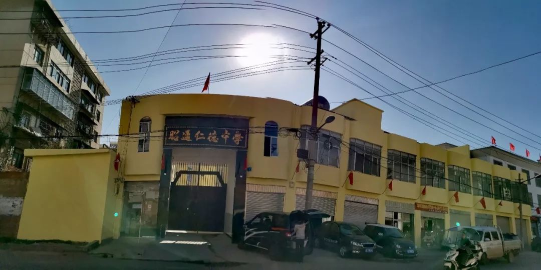 昭通仁德中学2019小学至高中寒假辅导暨2020春招计划出炉