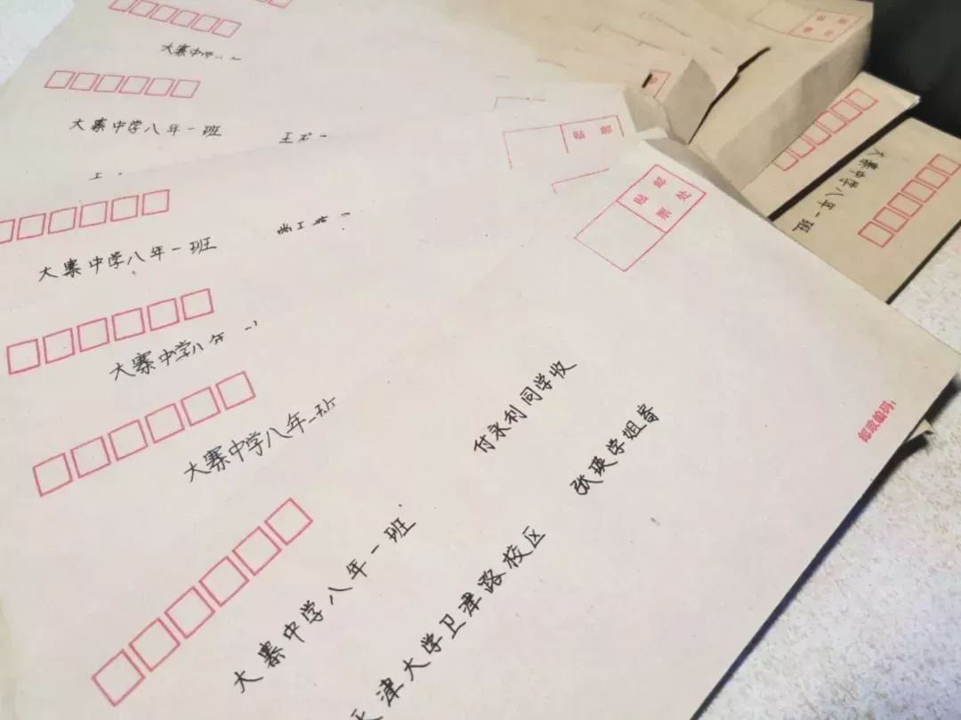 这有675封信,你收到了吗