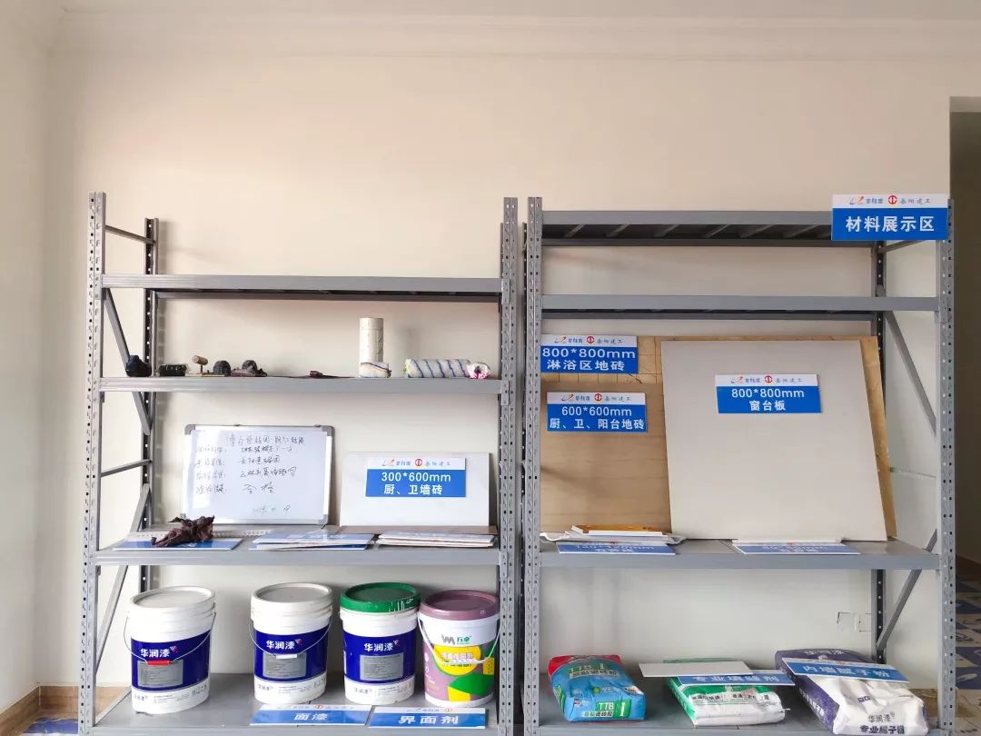 材料展示区厨卫吊顶工序样板展示q5交付样板展示区本次交付样板展示区