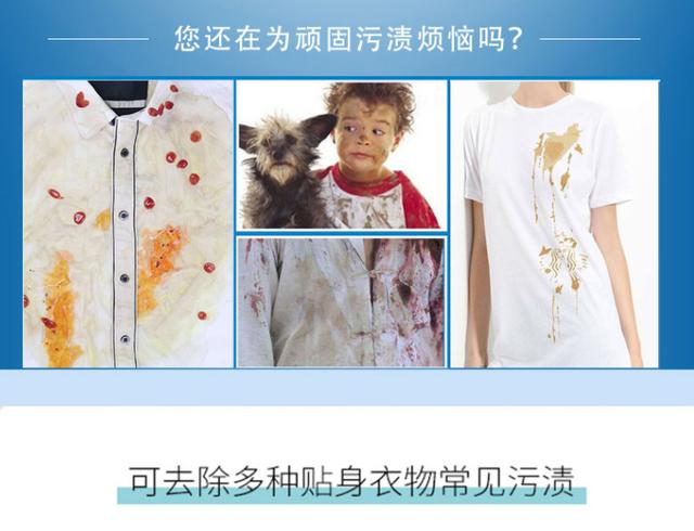 有了这些小窍门,各种污渍不再难洗