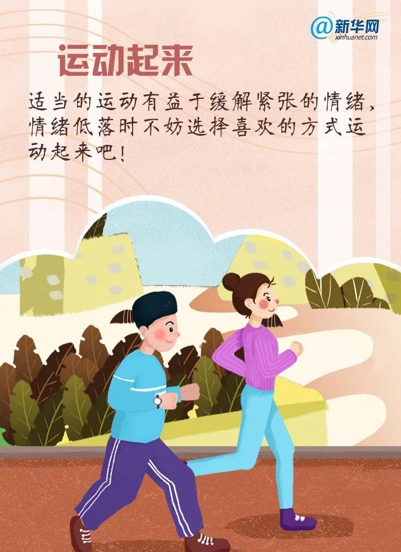 to341万考研人快来领取这份减压攻略