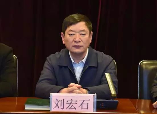 党委书记刘宏石宣读迁址办医工作的请示和省卫健委党