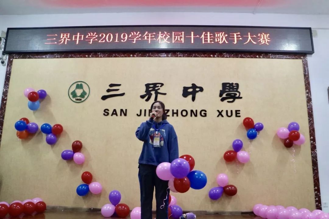 好奇咋样的校园生活让三界中学近几年突飞猛进