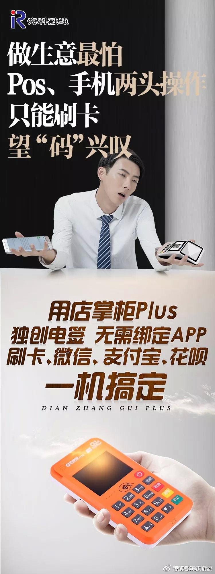 店掌柜助力2020年实现财富自由的秘籍