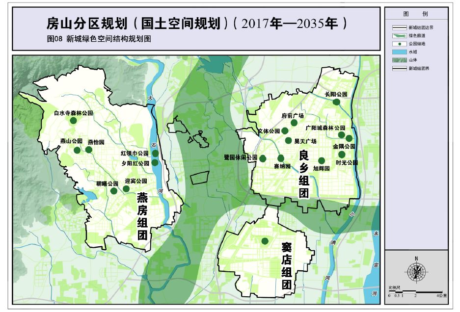 房山稻田商业规划图片