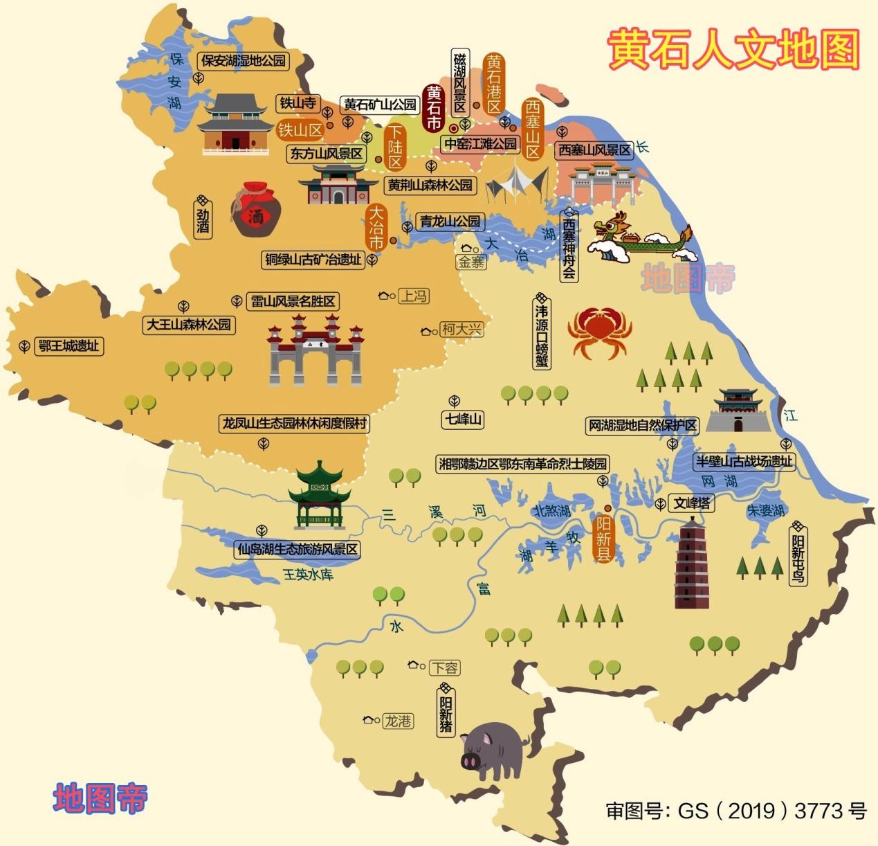 黄冈,黄石,黄梅,湖北东部为何有那么多"黄"字开头的城市?