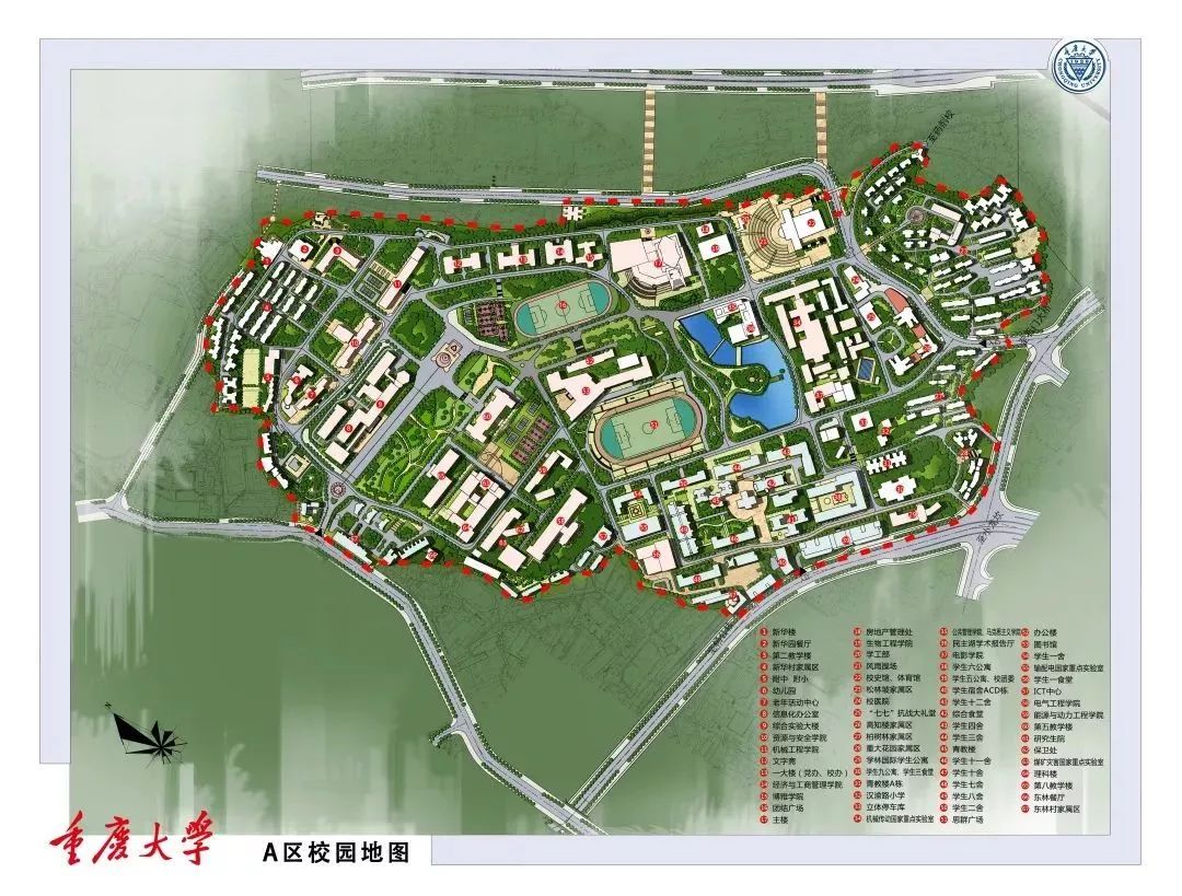 最后20小时祝你研值满满成功上岸