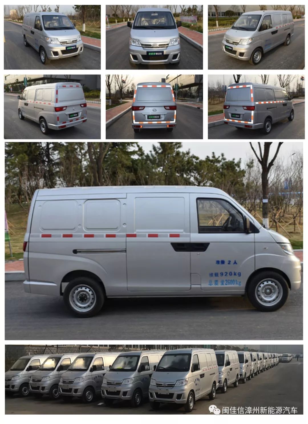 特大好消息,还没买到中兴物流车的客户赶紧过来抢喔,今年车仅剩最后一